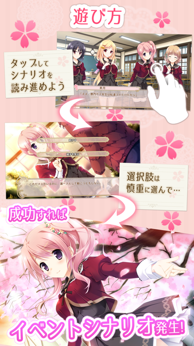 桜舞う乙女のロンド 遊戲預約 Taptap