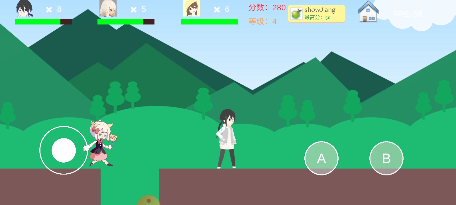 魔法小分队游戏截图