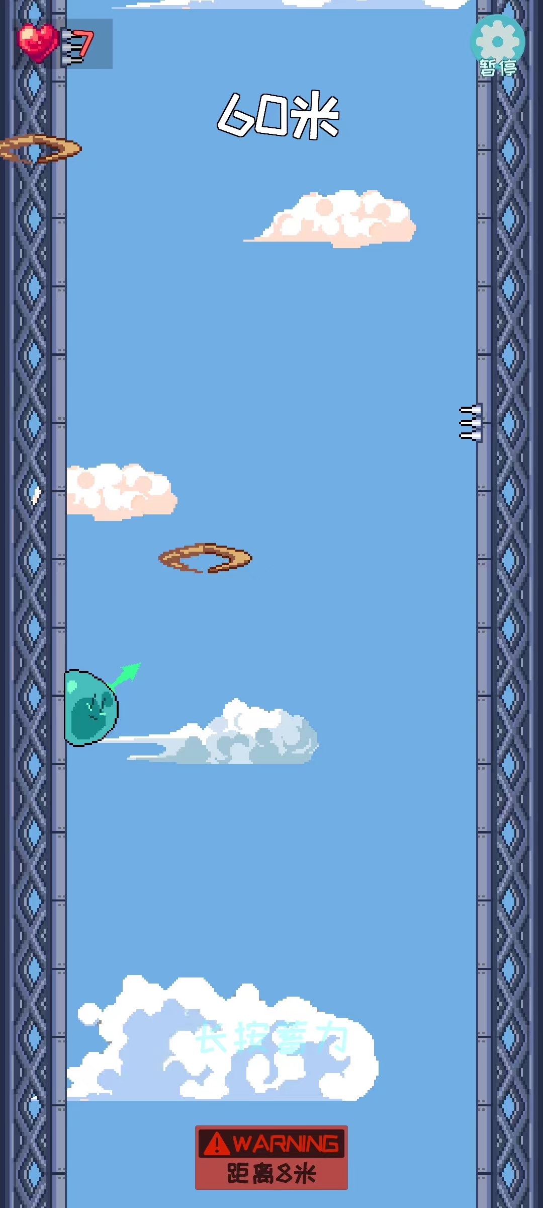 跳跳史莱姆游戏截图