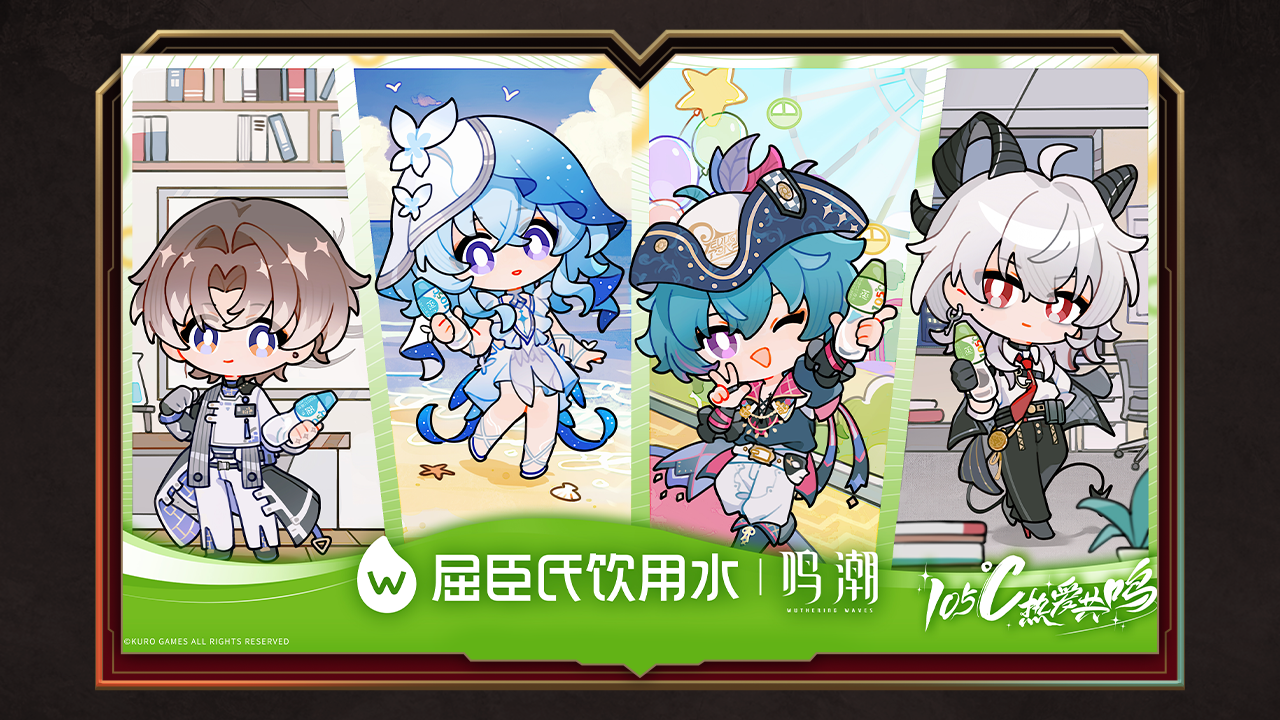 联动情报