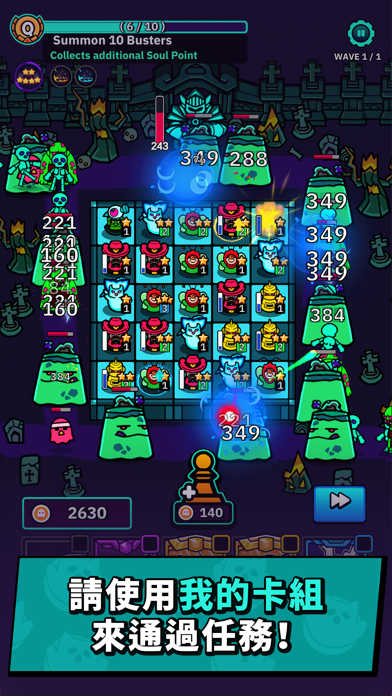 Random Busters游戏截图