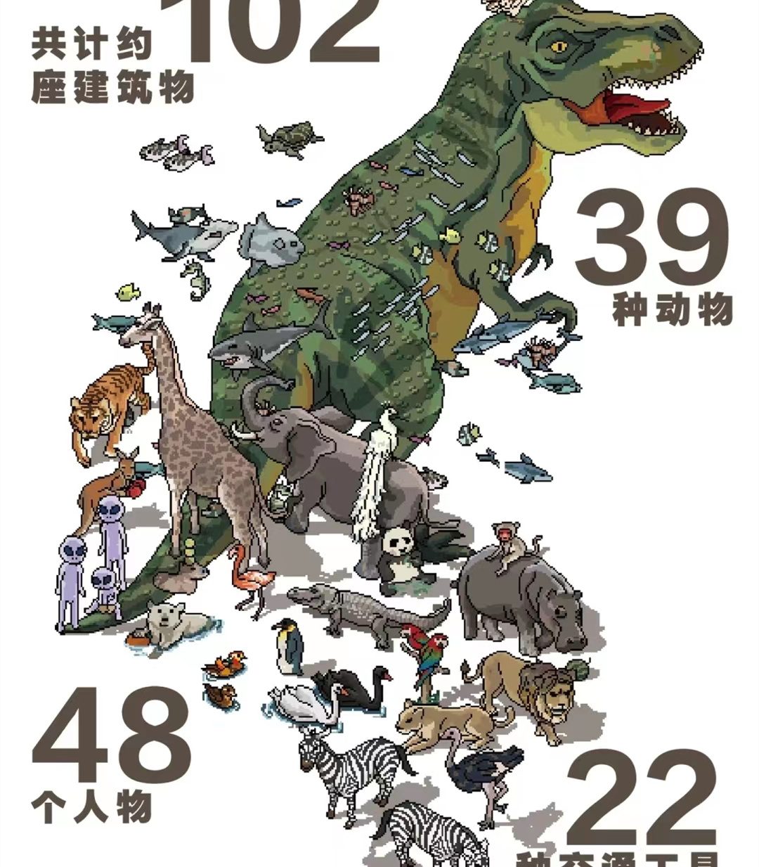 小镇二三事游戏截图