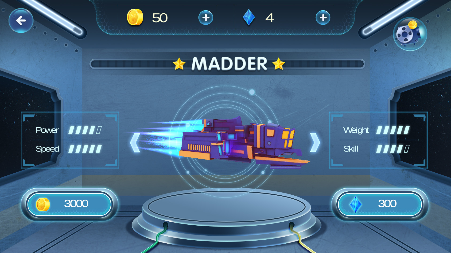 飞行者游戏截图