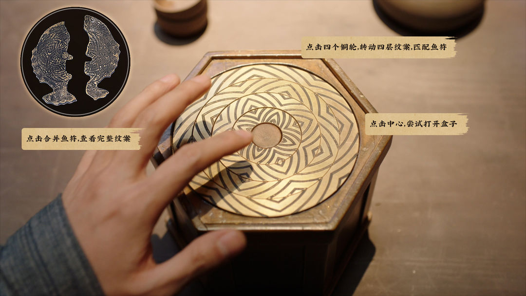 神都不良探游戏截图