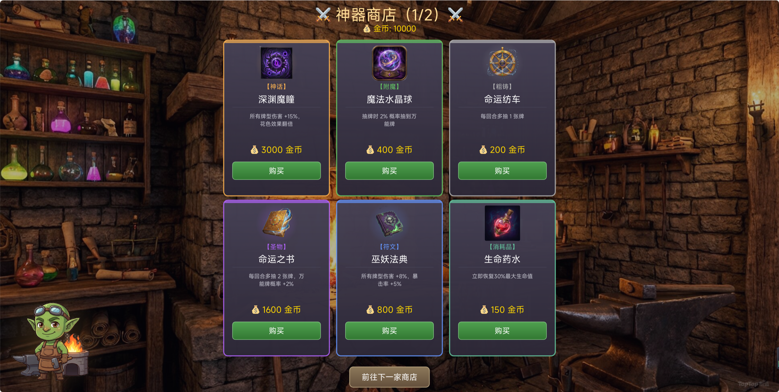 召合斗牌游戏截图