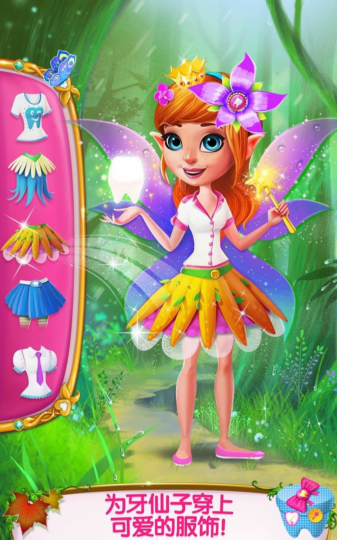 Screenshot of Tooth Fairy Princess Adventure