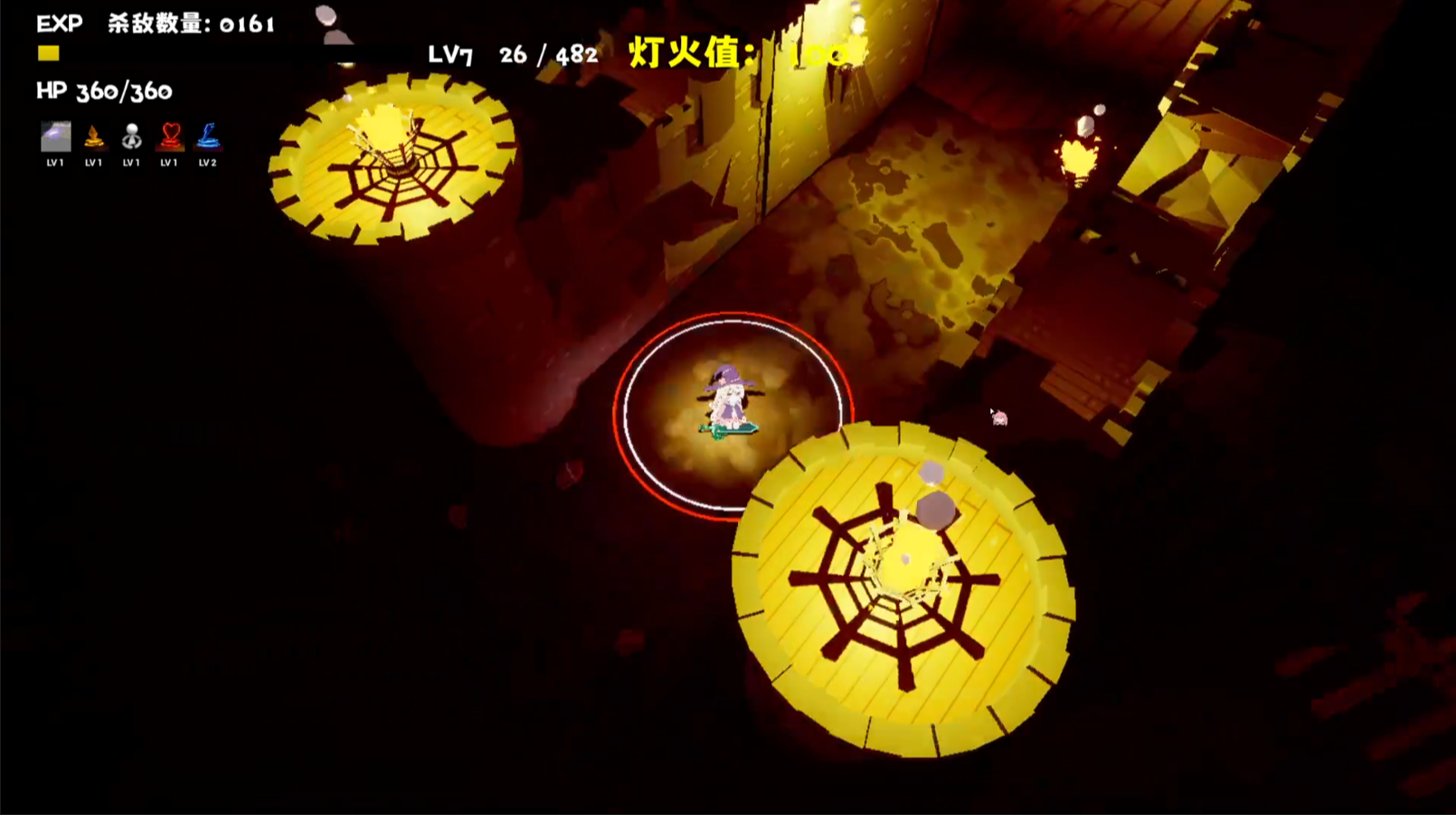 逐光之旅游戏截图