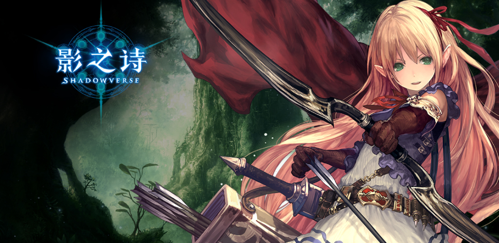 "17岁教主"井上喜久子 《影之诗》伊莉丝宣传视频首曝