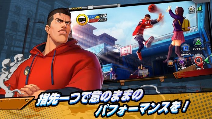 フィーバーダンク游戏截图