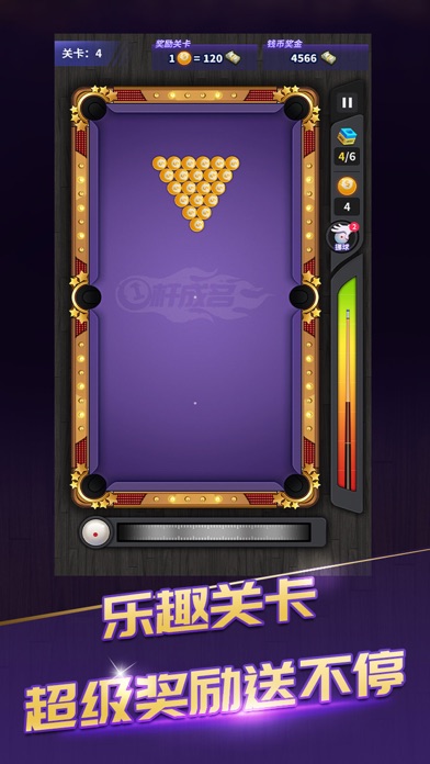 一杆成名游戏截图