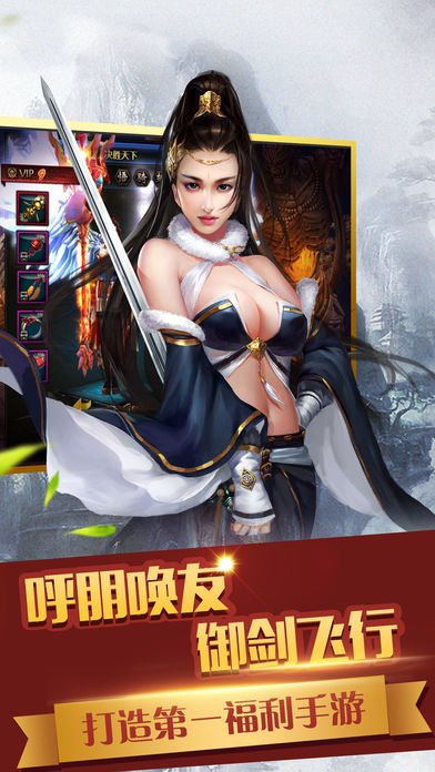 幻灵奇缘游戏截图