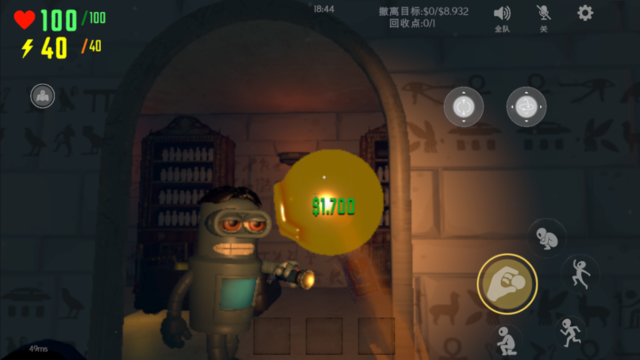 回收行动游戏截图