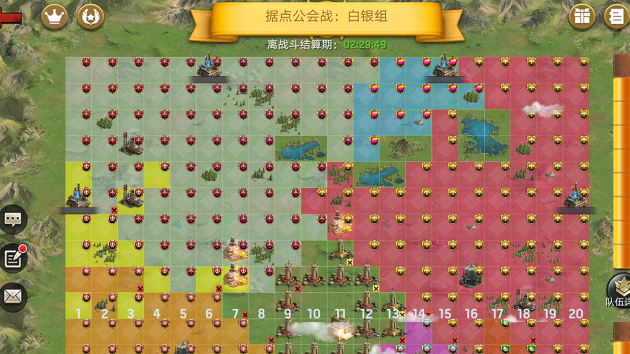 末日血战游戏截图