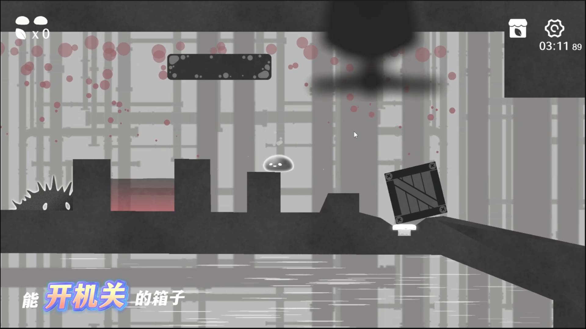 “推箱大作战”说明