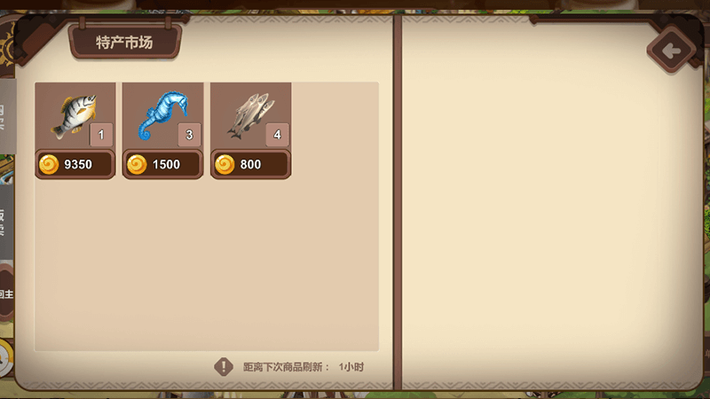 苍穹之征游戏截图