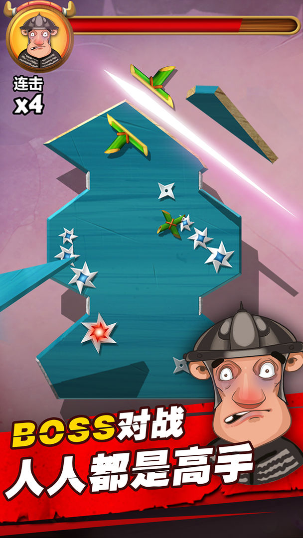 削削达人游戏截图