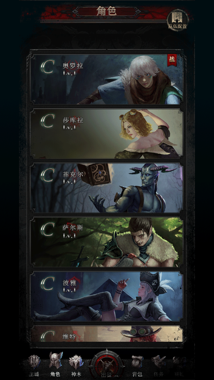 本源之纪游戏截图