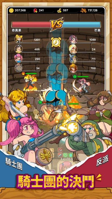 班的冒險游戏截图