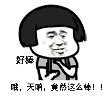 魔法星计划丨你不知道的花式登顶玩法