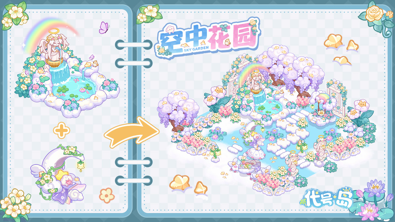 代号：岛截图