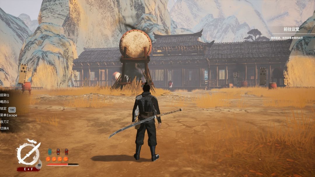 平寇志游戏截图