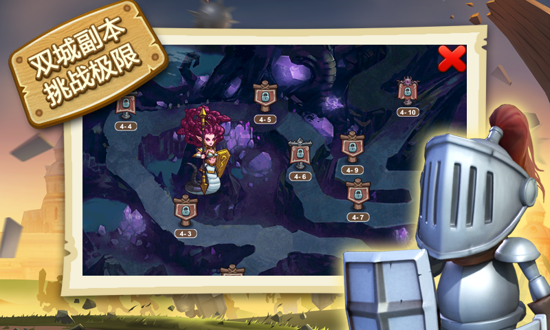 小小帝国游戏截图