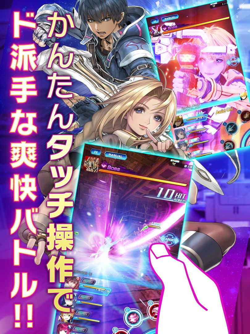 星之海洋:记忆游戏截图