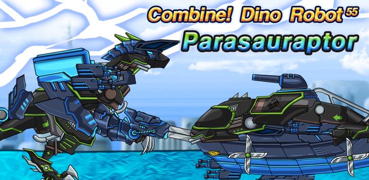 합체! 다이노 로봇: 파라사우랩터 공룡게임游戏截图
