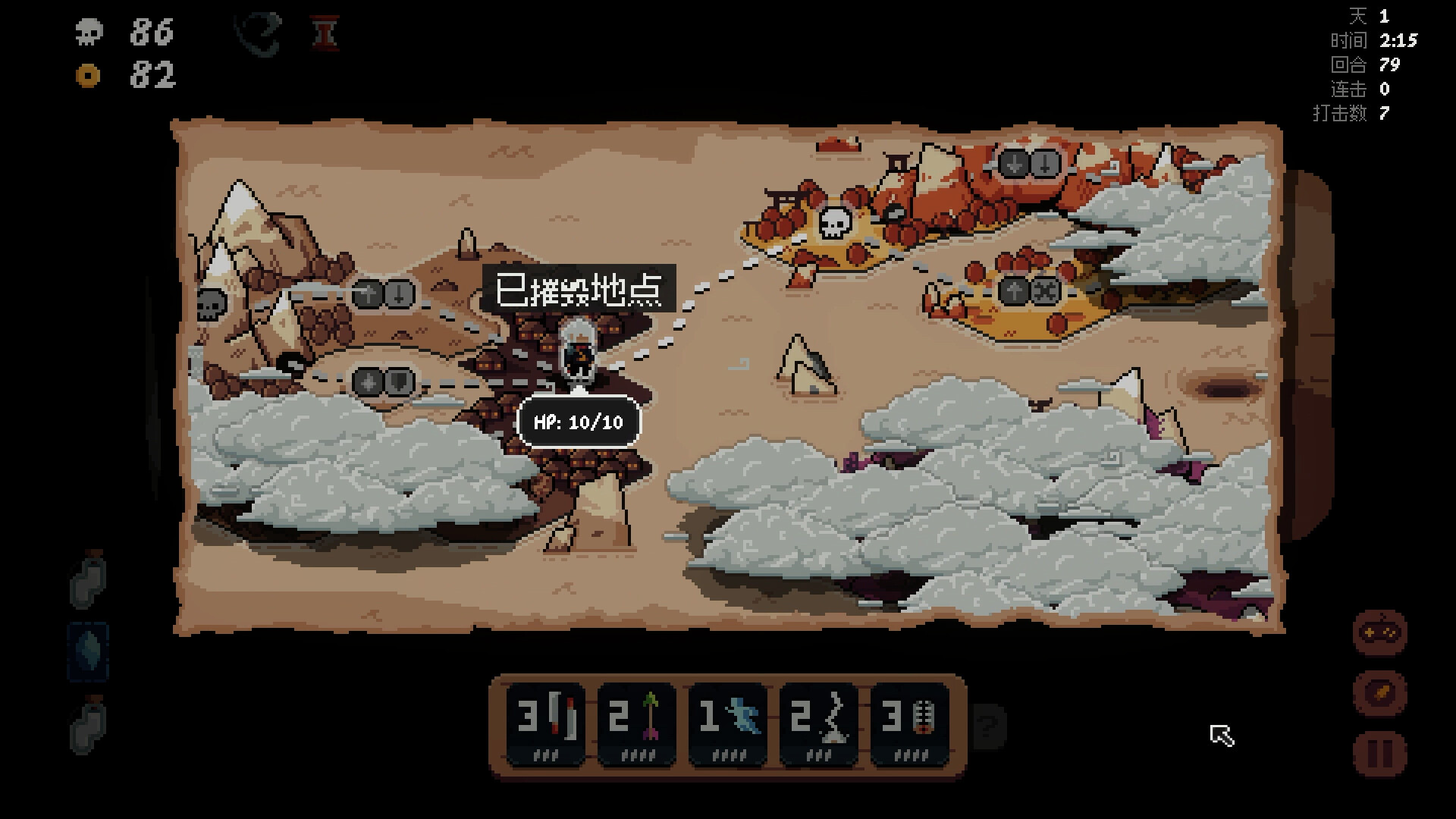 将军 对决游戏截图