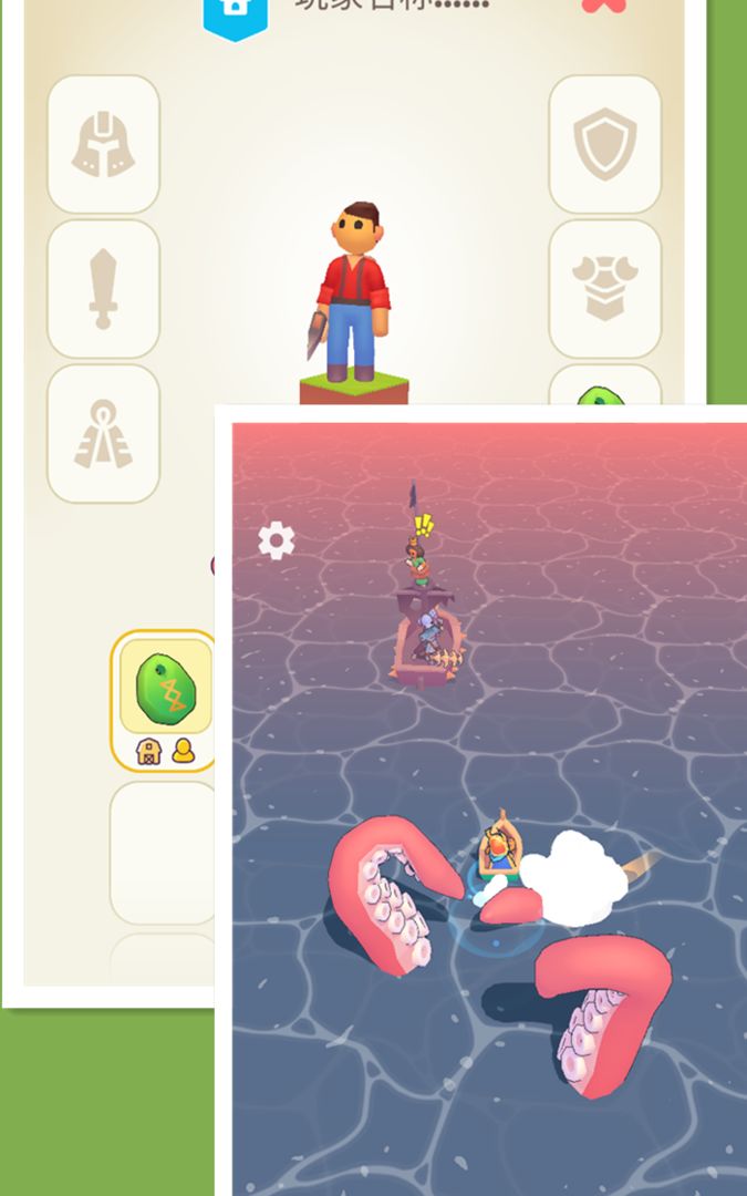 公主与勇士达拉崩吧游戏截图