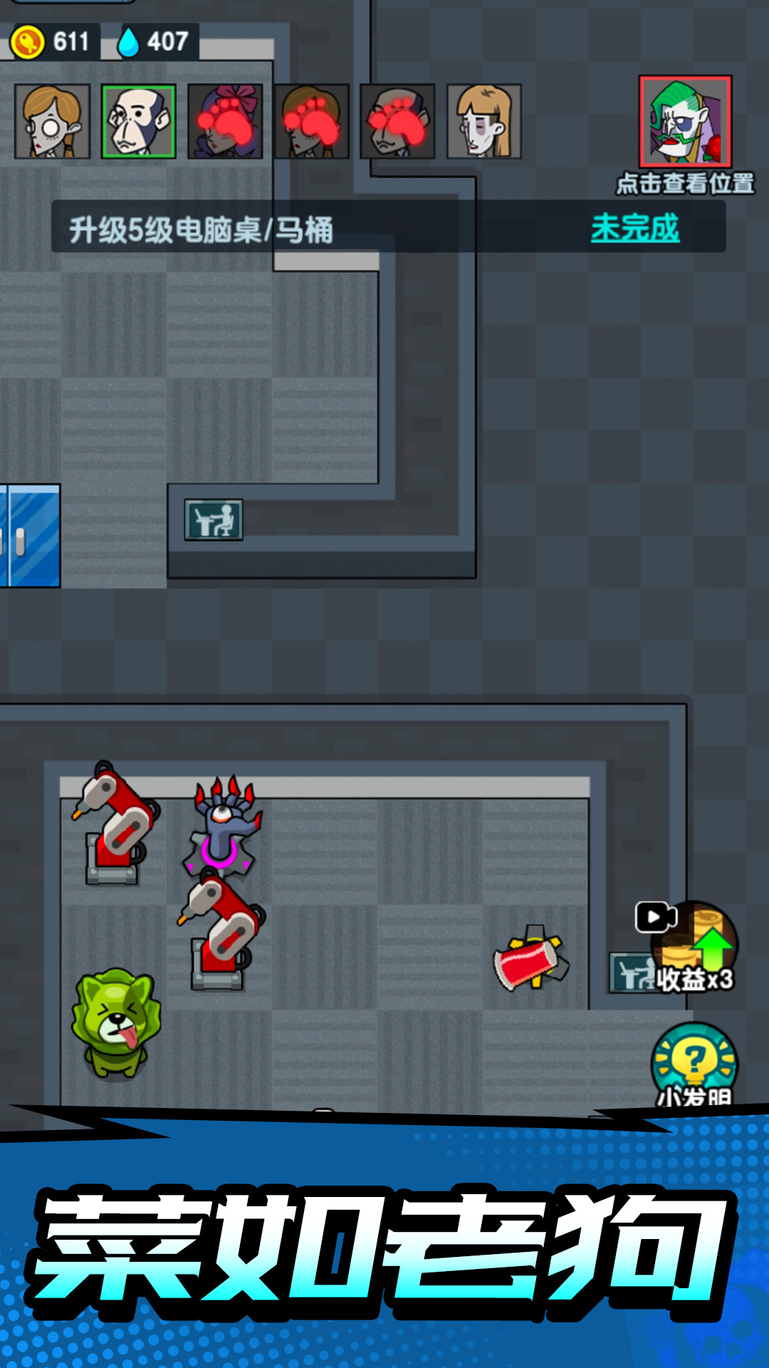 隐蔽战场游戏截图