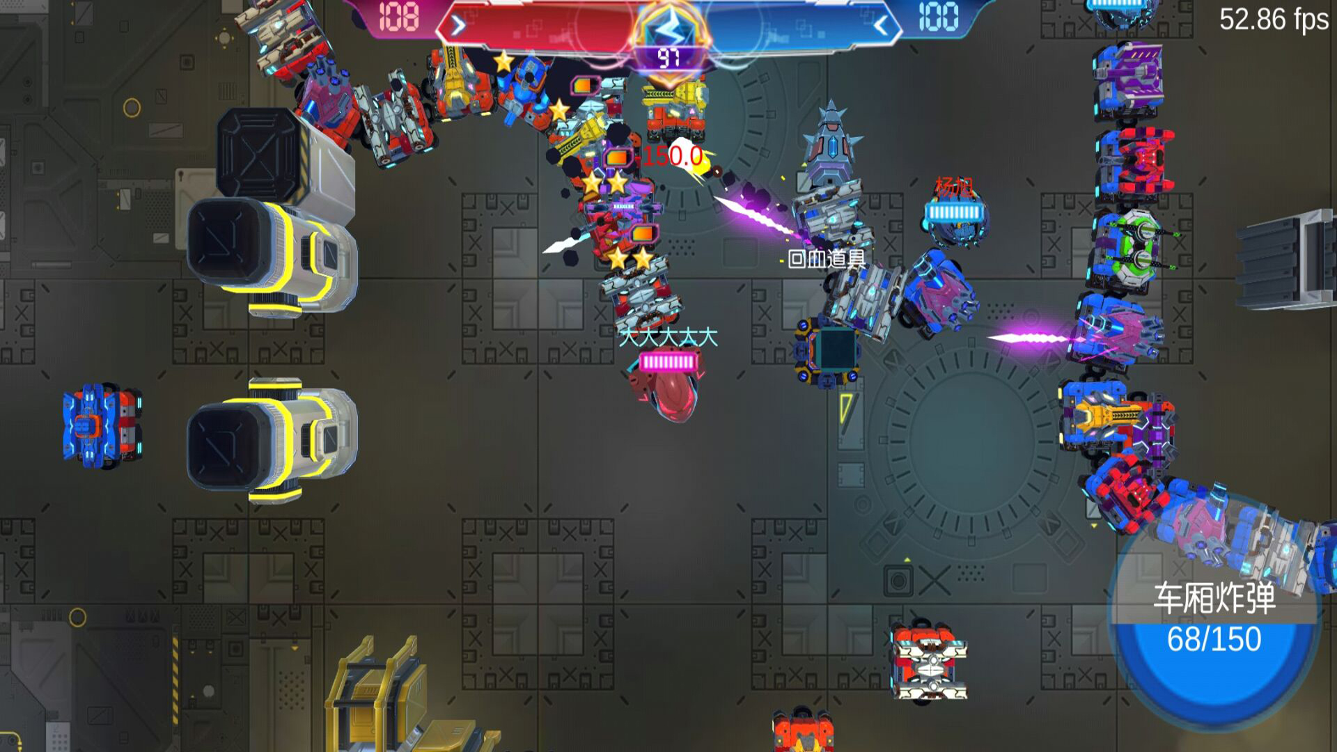 玩个蛇游戏截图