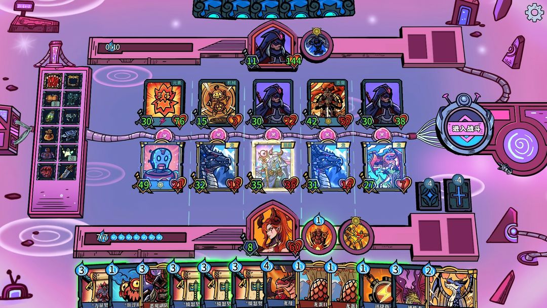 虚妄轮回游戏截图