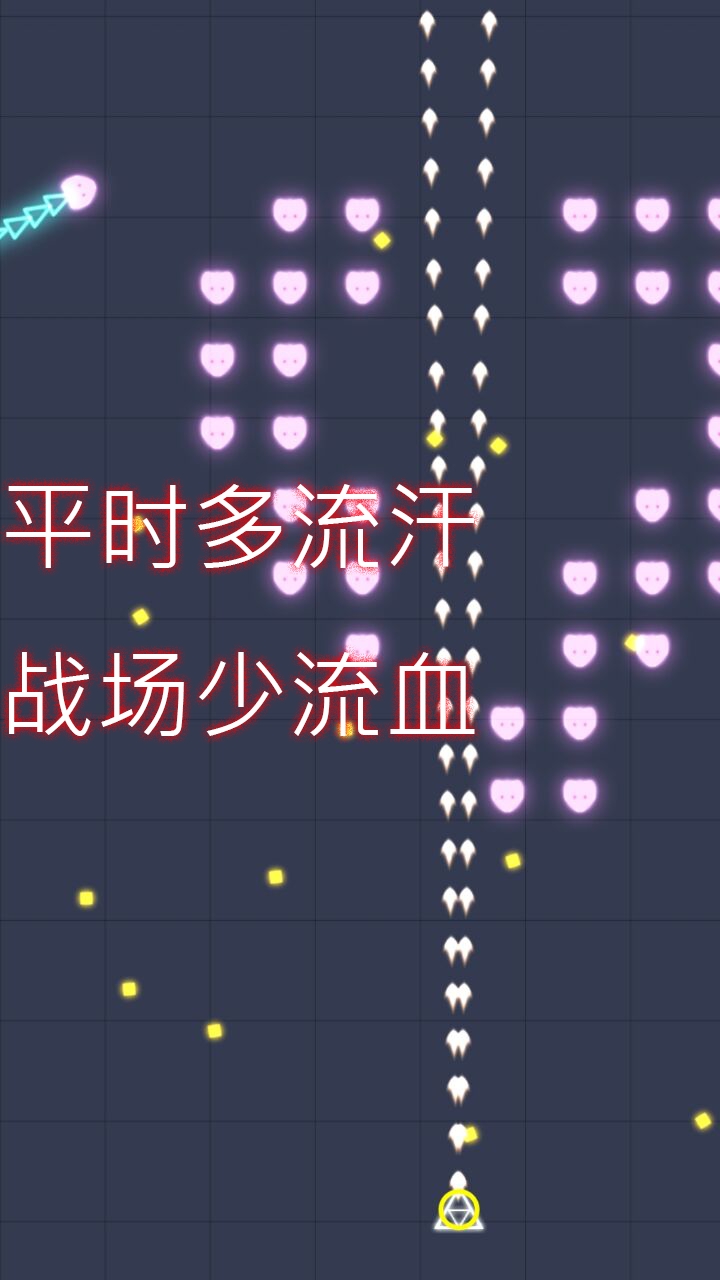 机甲师能力测试游戏截图