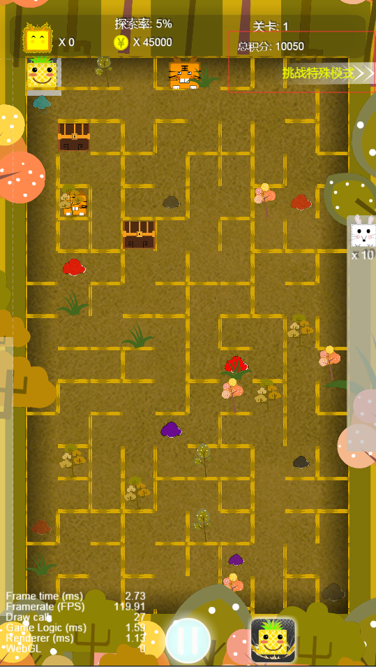 小迷宫大冒险游戏截图