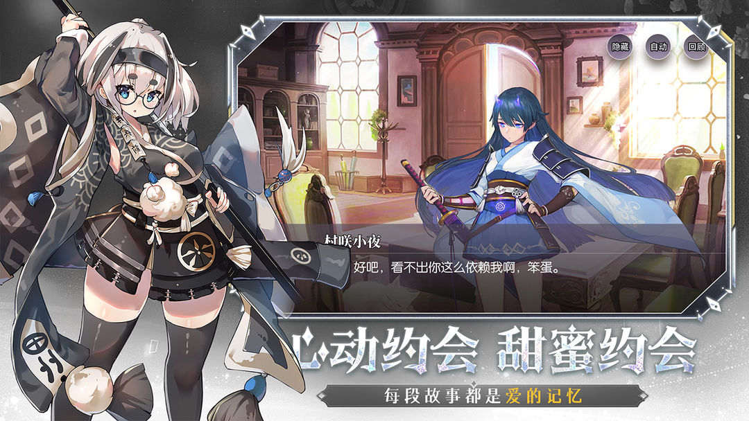 梦的第七章游戏截图