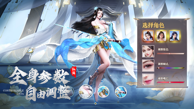 阴阳双剑-玄幻大世界国风仙侠RPG游戏截图