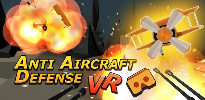 打飞机VR游戏截图