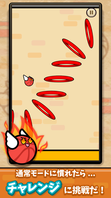 LINE:ふわふわダンク游戏截图