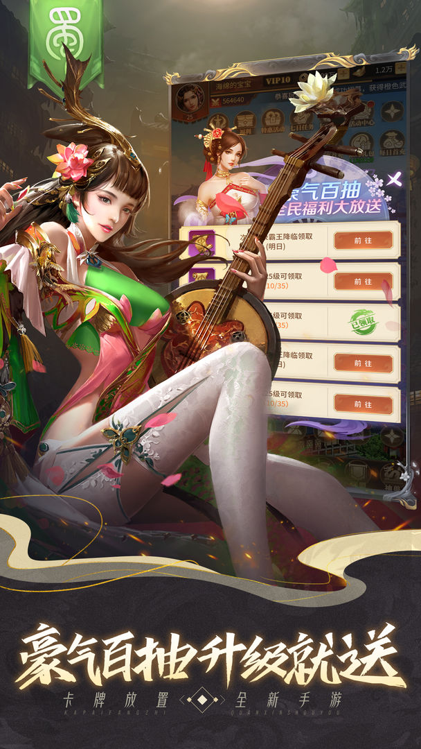 剑与盾游戏截图