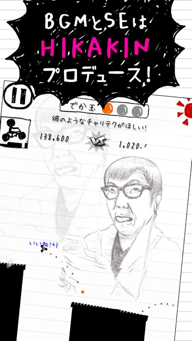 チャリ走3rd Race Pre Register Taptap