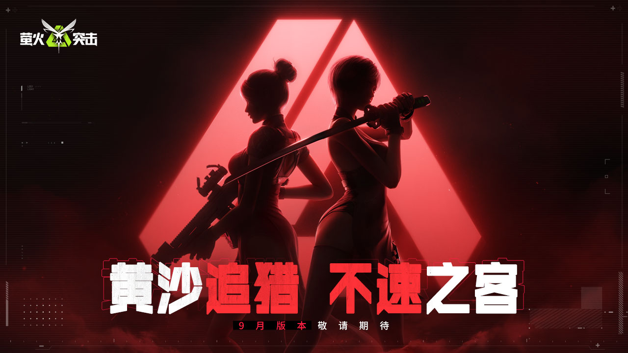 双子杀手霹雳来袭