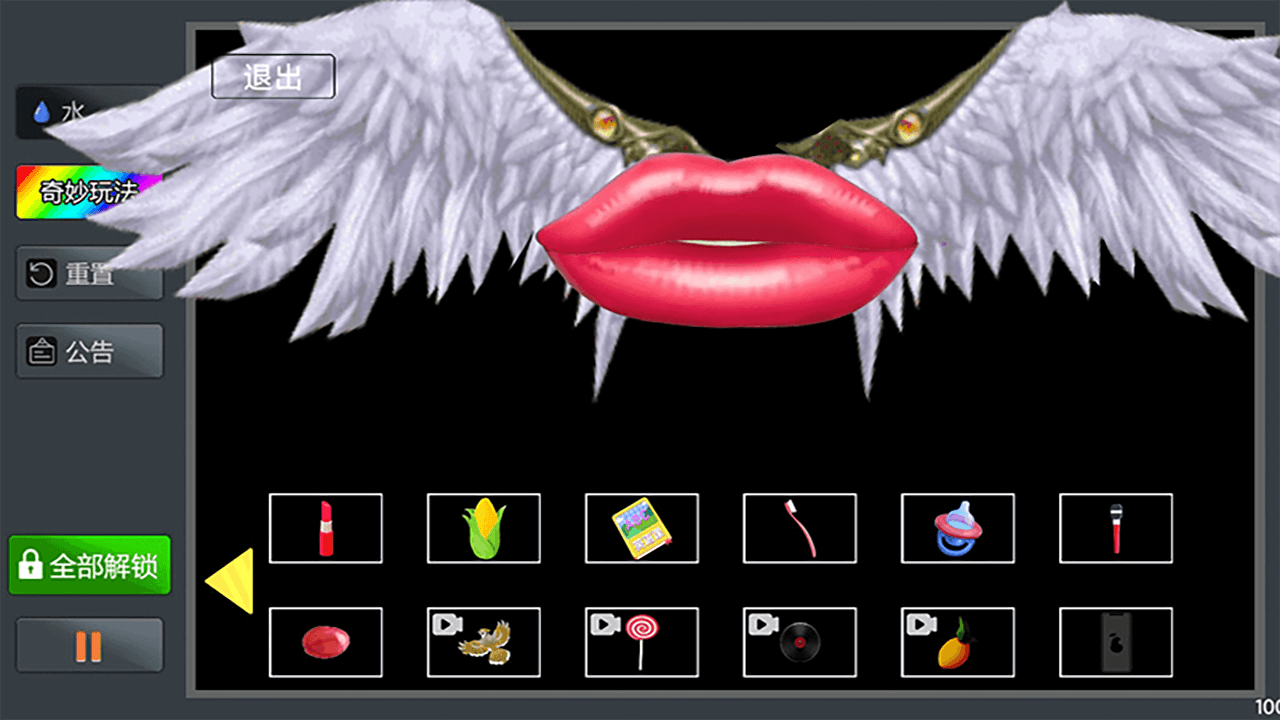 疯狂粉末游戏截图