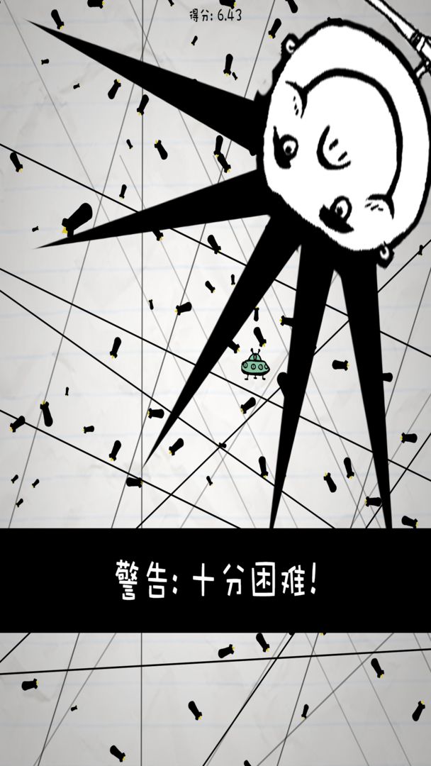 惨无人道游戏截图