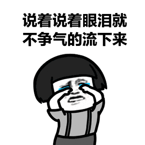 《我叫MT4》打工仔辛酸史独家爆料，开荒之志永不为奴