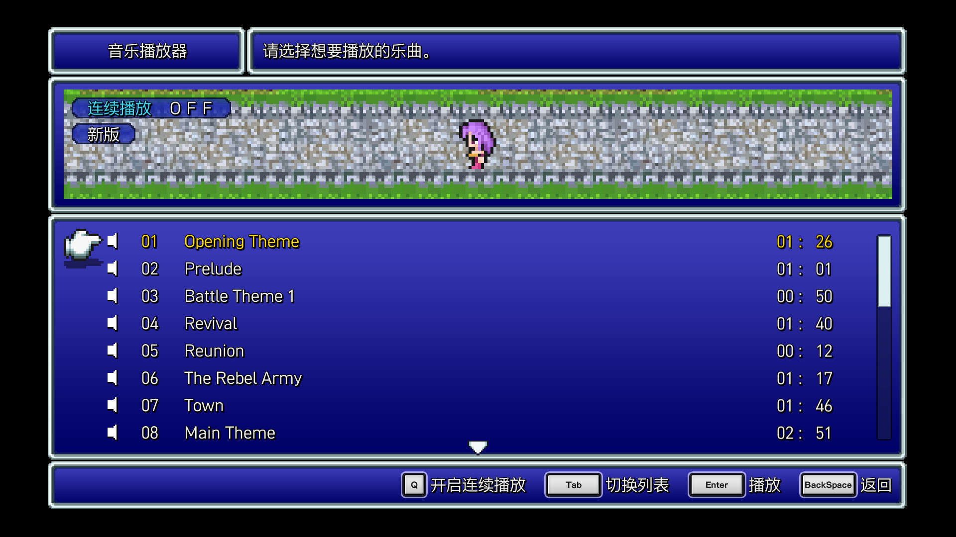 FINAL FANTASY II游戏截图