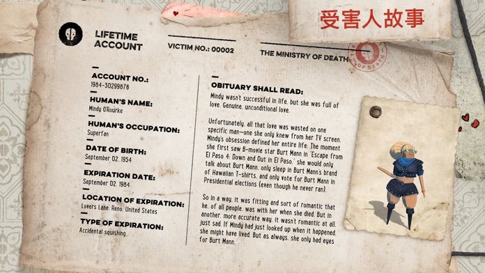 死神菲利克斯游戏截图