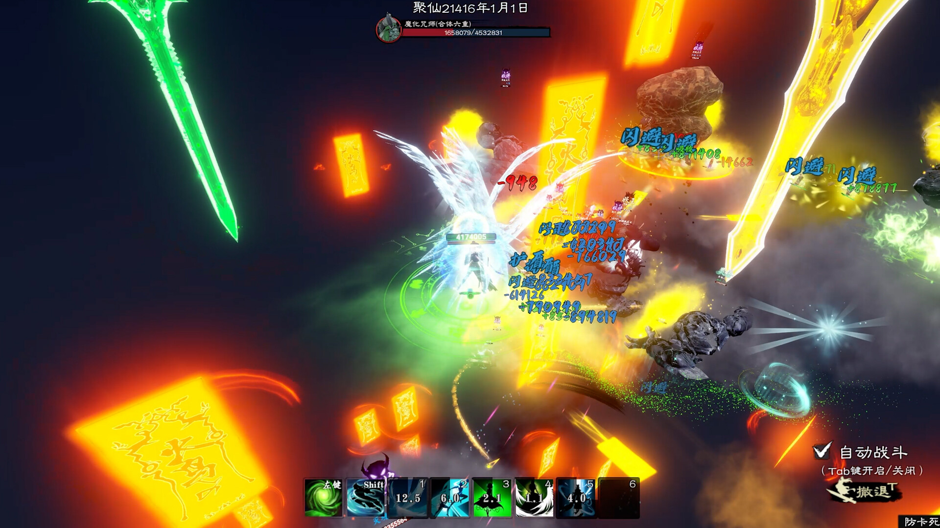 轮回修仙路游戏截图