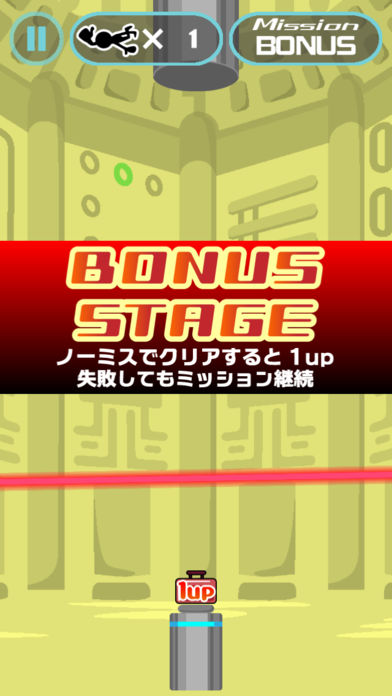 スパイ大潜入游戏截图