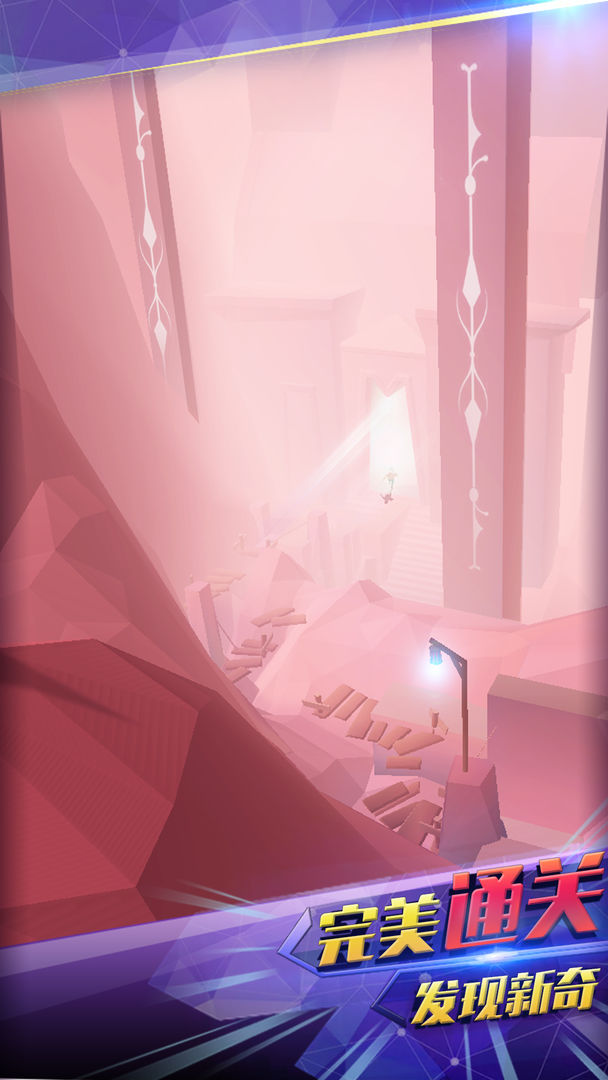 点点酷跑游戏截图